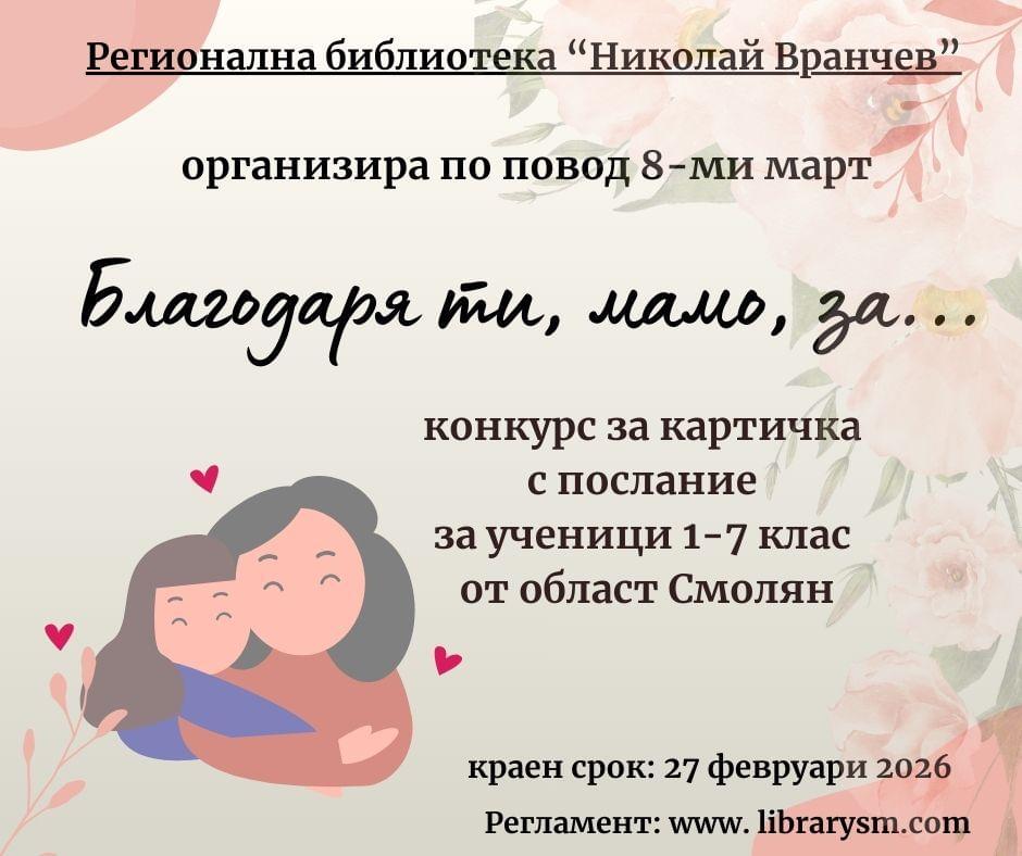 Alternave text
